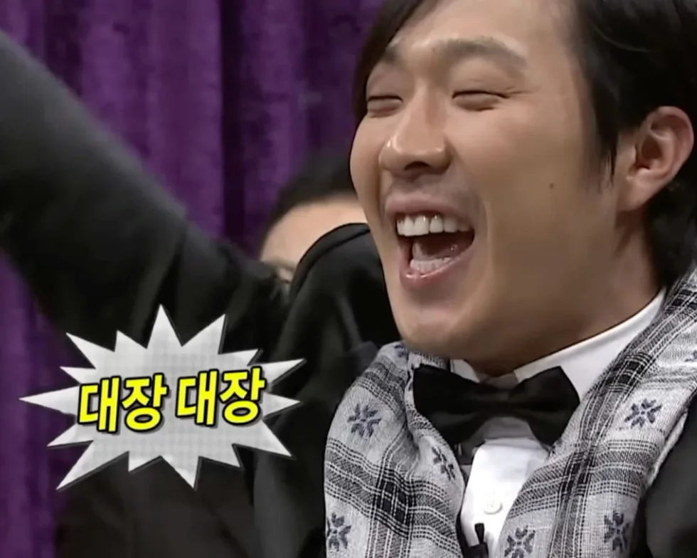 대장 대장