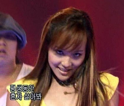 평생동안 혼자 살아봐 평생 저주