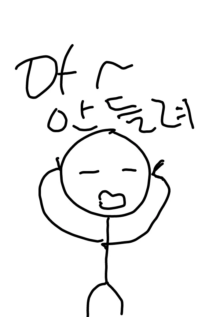 안들려 안궁 안물