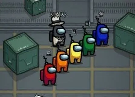 어몽어스 지휘자 도레미파솔 계이름 상황극 컨셉 웃긴