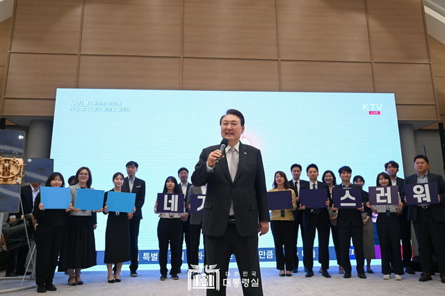 윤석열 누리호 만능짤 3