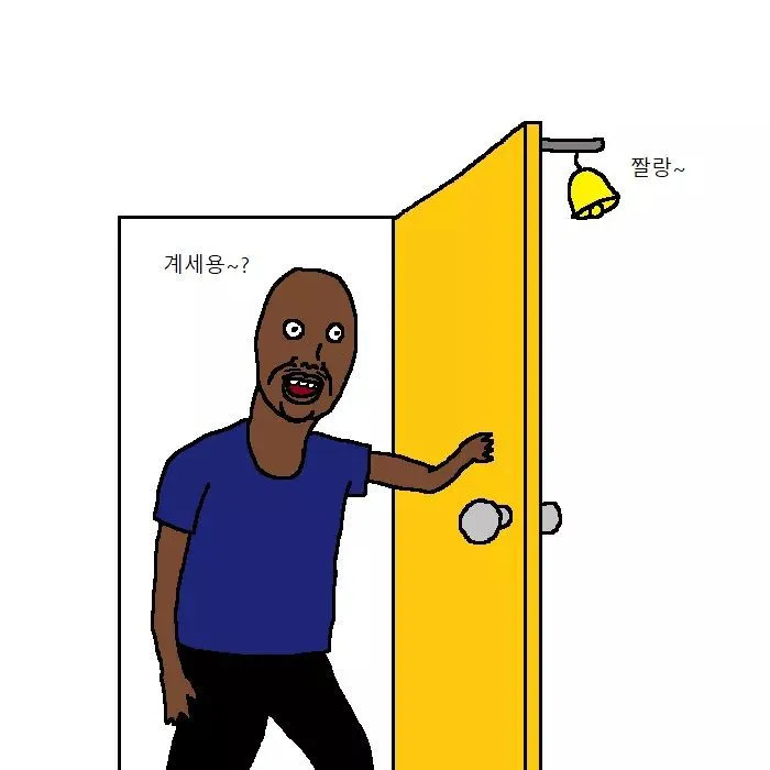 계십니까? 다들킴 딸랑 출입 흑형