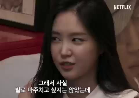 [Netflix] YG전자 - 티저 예고편 YG전자 손나은