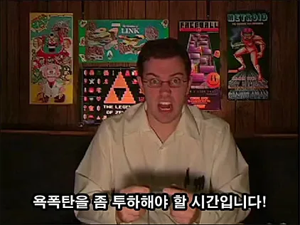 최근 인기 짤방 리스트 - 오늘의짤방