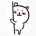 ㅂㄲ 캐릭터 빼꼼 부끄 부끄부끄 수줍음 귀여운 훔쳐보기