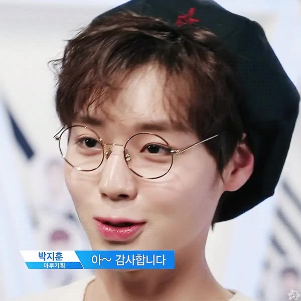 박지훈 얼굴천재 열일