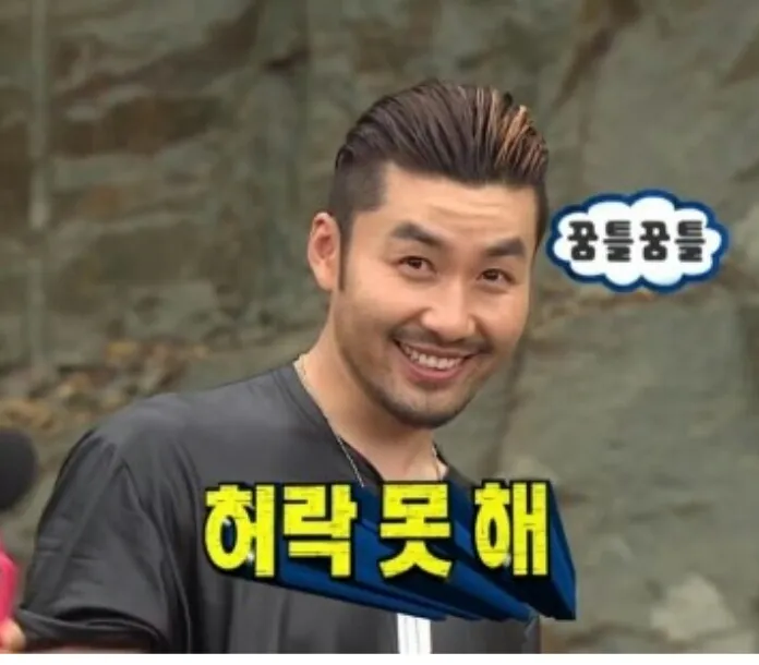 허락못해 그녀석 안되