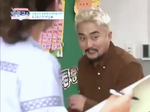 병재쌤 리얼당황.. 세상에서 가장 슬프고 소심한 첫만남???? 방문교사 유병재