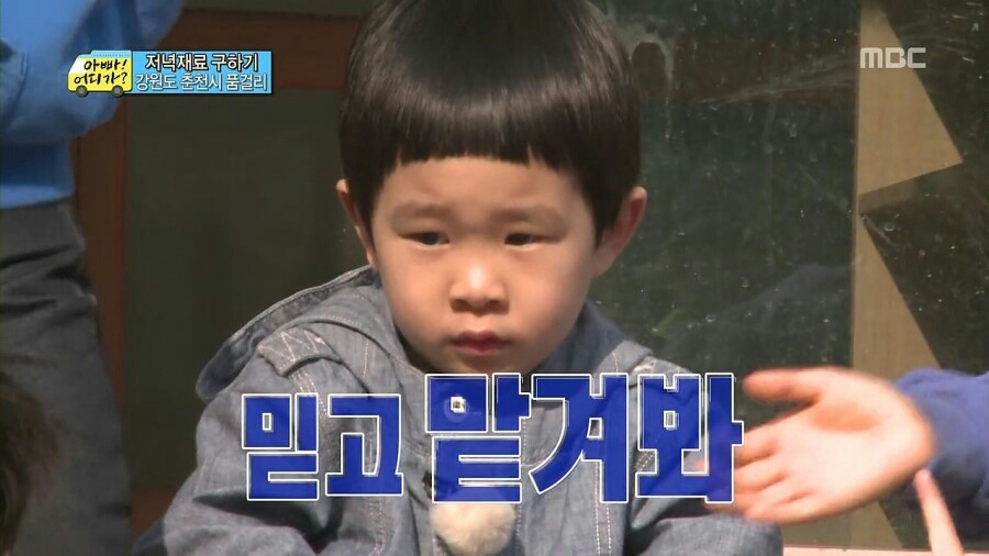 당당 믿고맡겨봐 민율 믿음