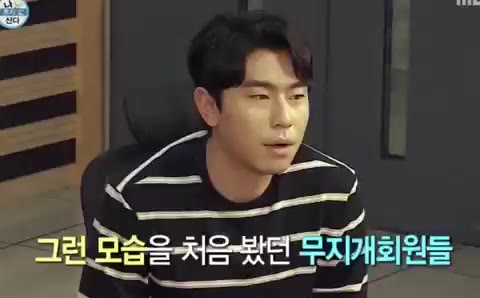 나 혼자 산다