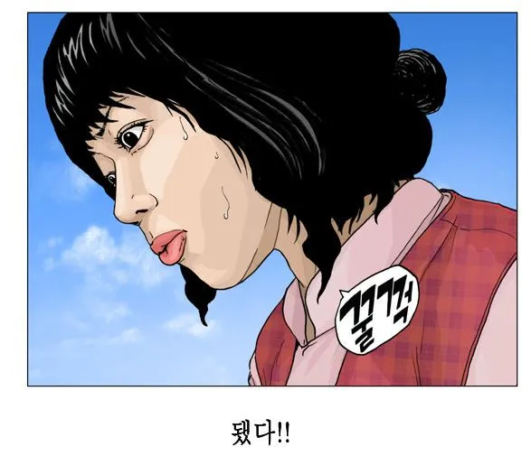 됐다!!