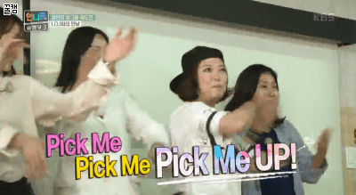 픽미 김숙 라미란 언니들의슬램덩크 댄스 춤 열정 웃긴짤 간절함