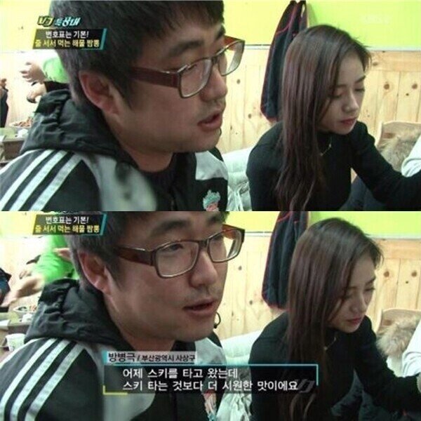 VJ특공대녀