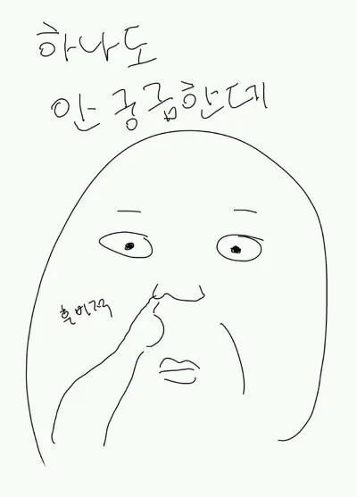 안물안궁