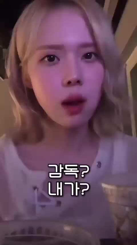 에스파 윈터 오늘 다들 화이팅 하는고예요 응원 귀여운 반응