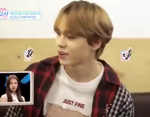 방문교사 세븐틴 버논 당황 어이없음 표정 멘붕 당혹