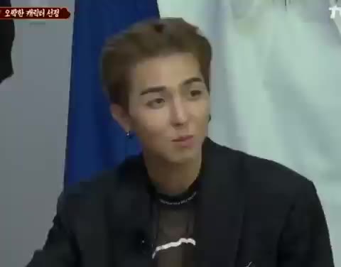 신서유기5 송민호