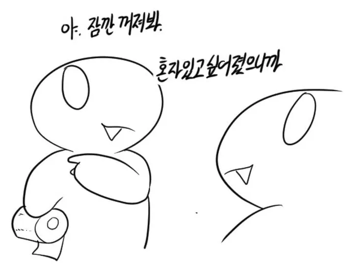 오늘의짤방