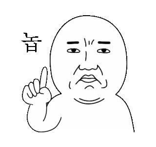 그건아님 그건 아니야 아니야 놉