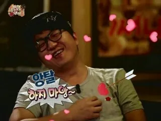 앙탈 하쥐뫄앙~ 무한도전 정형돈 핥