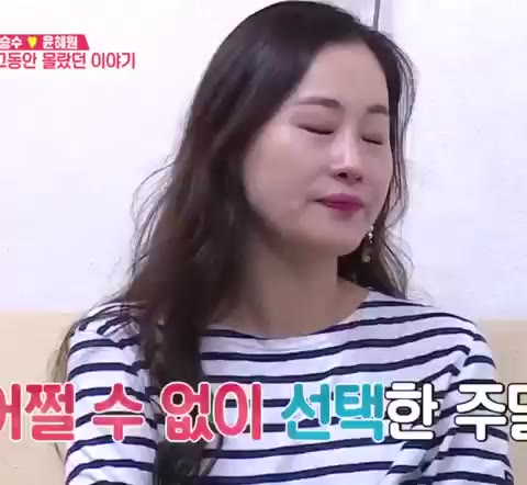“빨리 돈 모아서 같이 살고 파” 류승수 진심 내보이는 눈빛 동상이몽2_너는 내 운명