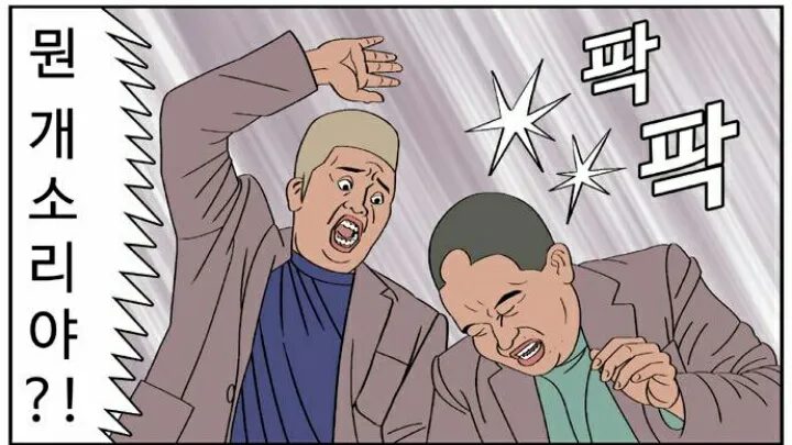 최근 인기 짤방 리스트 - 오늘의짤방