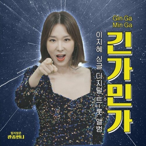 quiz_20260210_698aaf79c12d4 긴가민가