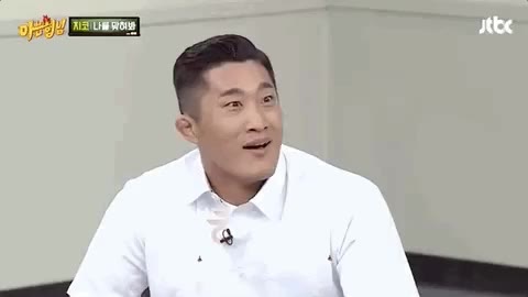 급다운 기분다운 반전 김동현