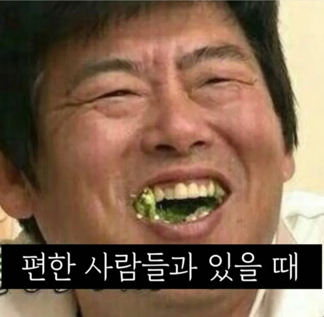ENFP MBTI 성격 유형 취향 mbti짤 mbti짤방 mbti타입