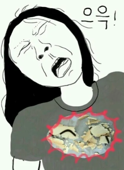 쿠크다스심장