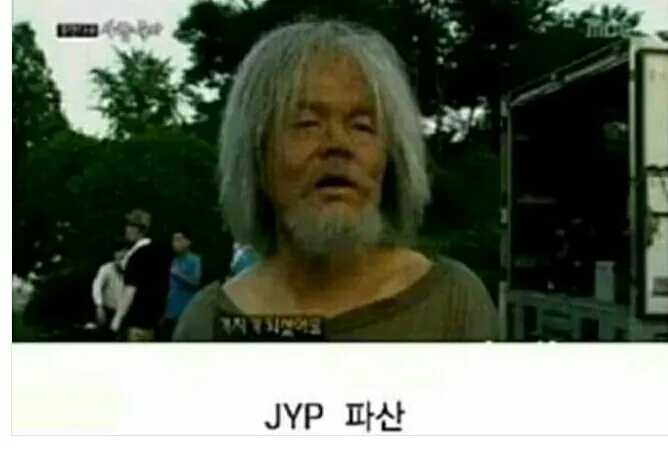파산