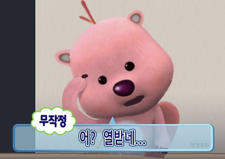 분노 화남 짜증 업무 일 두통