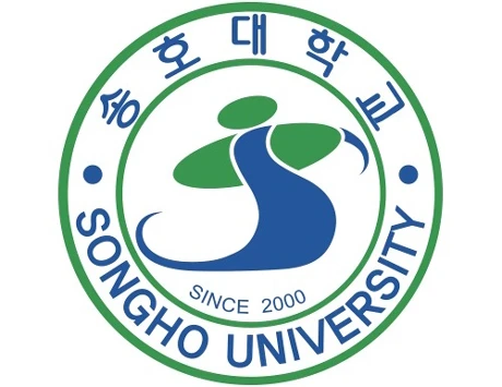 송호대학교 대학교 로고