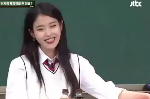 아는 형님 아는 형님 아이유 어이없음