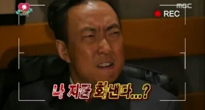 놔 쥐름 화낸돠..?