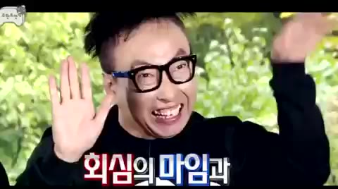 박명수 무도 무한도전 마임