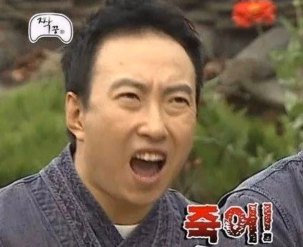카톡짤 짤방모음 카톡짤방모음 웃긴짤방모음 263 짤방 웃긴짤 유머