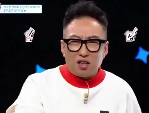 괜히심술 박명수 방문교사