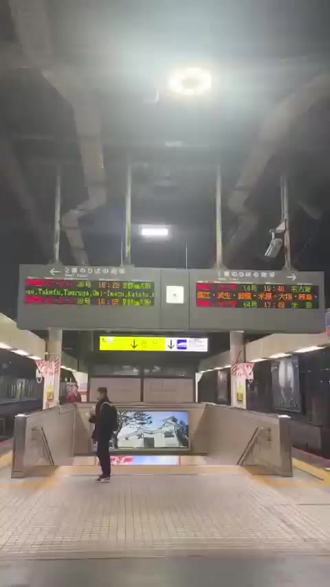 일본 지진 진도7 직빵맞은 카나자와역