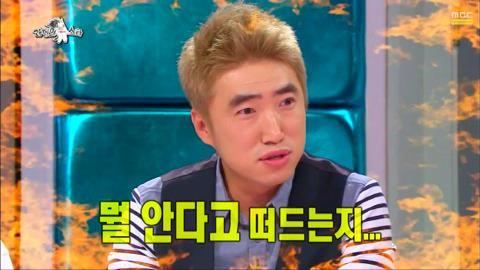 뭘 안ㄴ다고 떠드는지 라디오 스타 닥쳐 그만해 장동민 화날때 화남 그만하라고