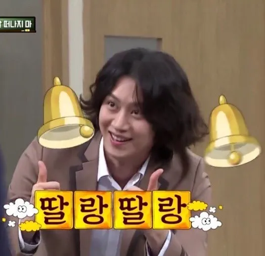 딸랑딸랑 아부 김희철