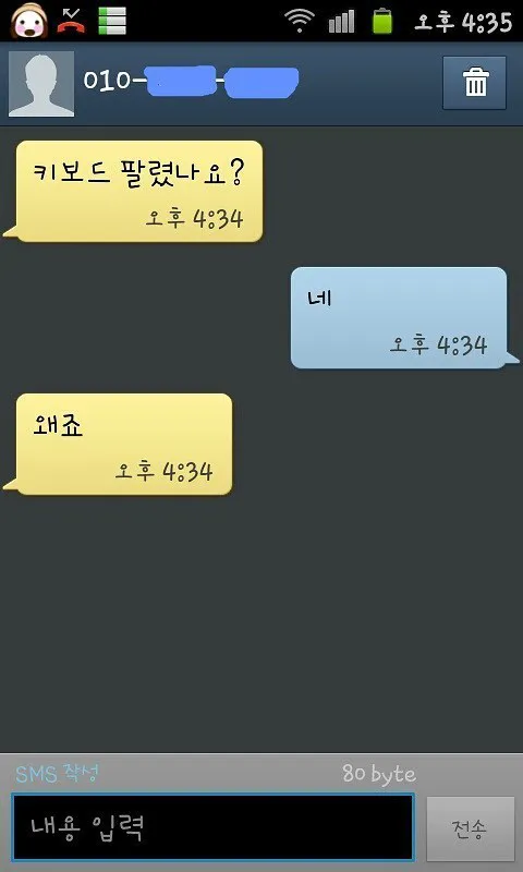 최근 인기 짤방 리스트 - 오늘의짤방
