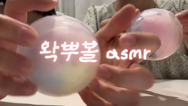 말랑이 · 왁뿌볼 (2030 사로잡은 촉감 완구)