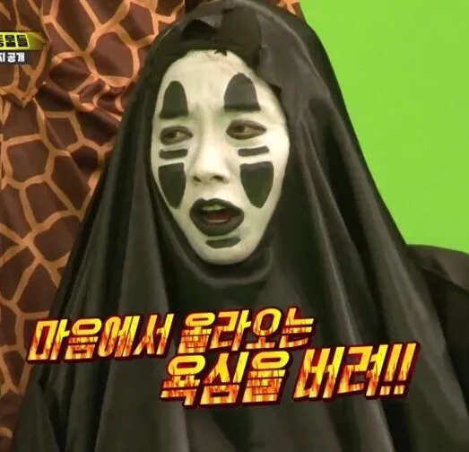 욕심을 버리자 욕심쟁이 친구에게 마음에서 올라오는 욕심을 버려 깨우침