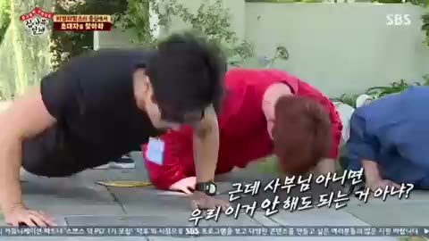 깨달음 육성재 눈치챔 예능 집사부일체