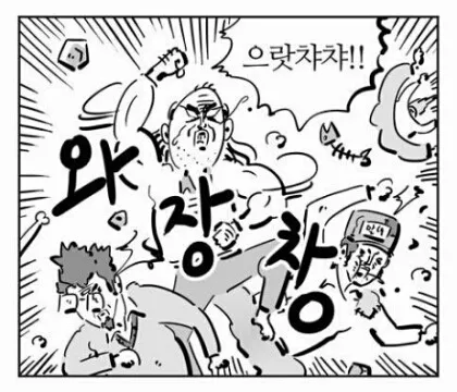 상엎 다엎 엎음 부심