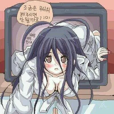 무서워해달라고 애원하는 귀신