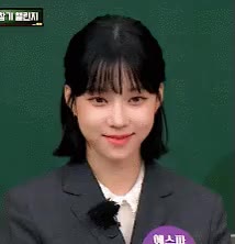 파이팅 에스파 윈터 화이팅 응원 주먹 비장함 힘내자 아는형님