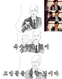 옥수수 너의 이빨 털다 이 아가리