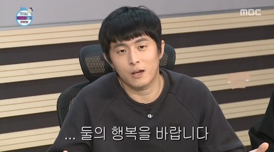 기안84 둘의 행복을 바랍니다